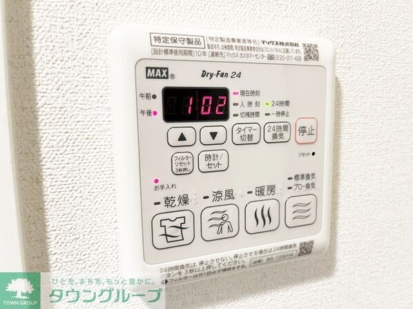 プレサンス鶴舞公園セラヴィの物件内観写真